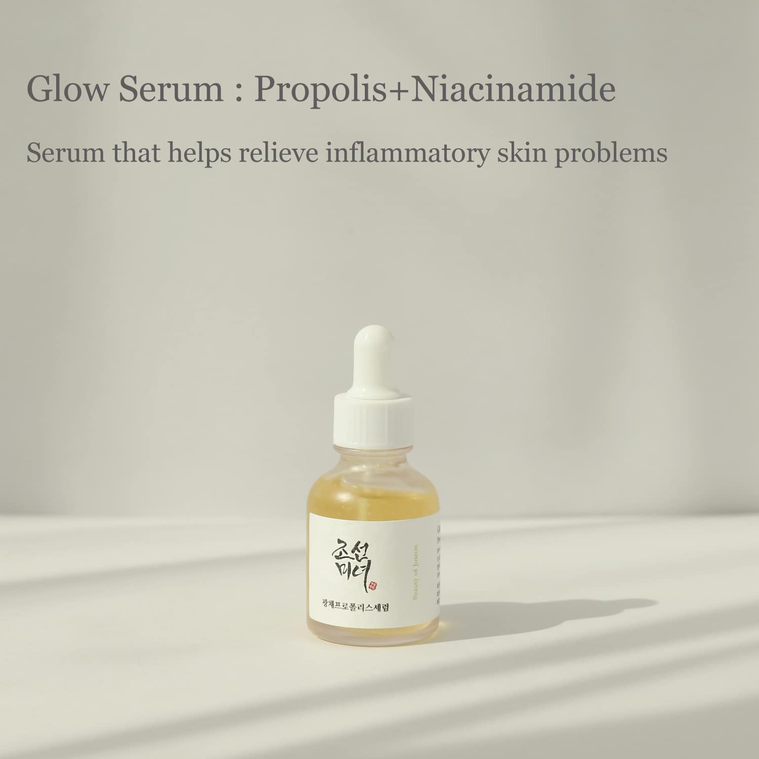 BEAUTY OF JOSEON - Sérum éclat: Propolis + Niacinamide