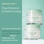 I'm From Vitamin Tree Water Gel Advanced