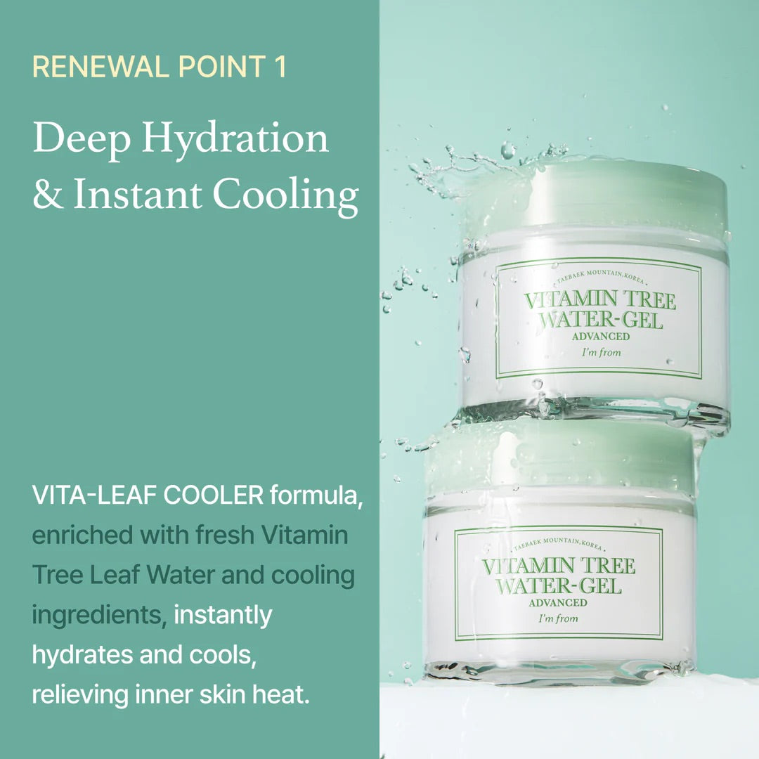 I'm From Vitamin Tree Water Gel Advanced