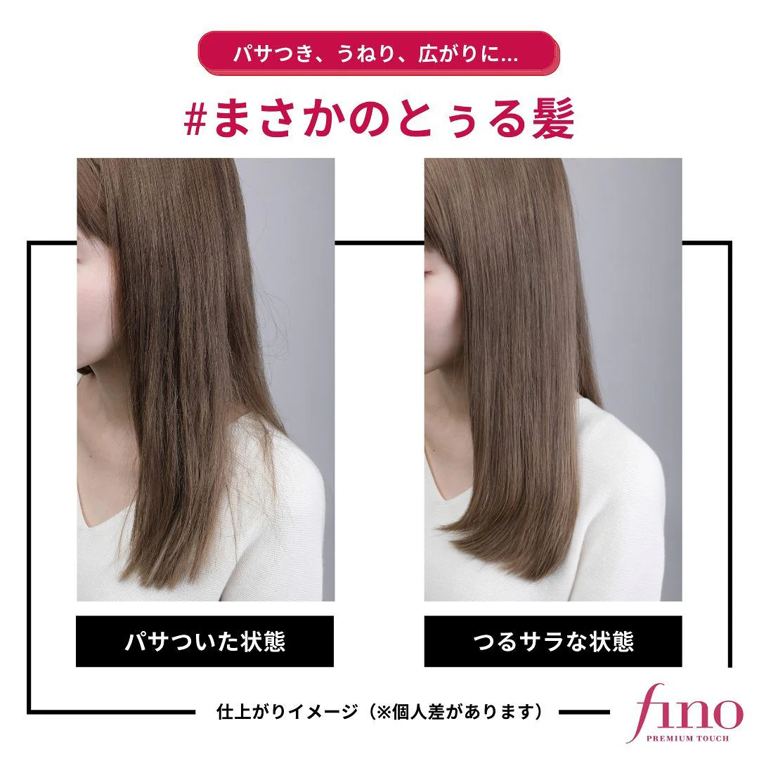 SHISEIDO - Fino Premium Touch Hair Mask 230g